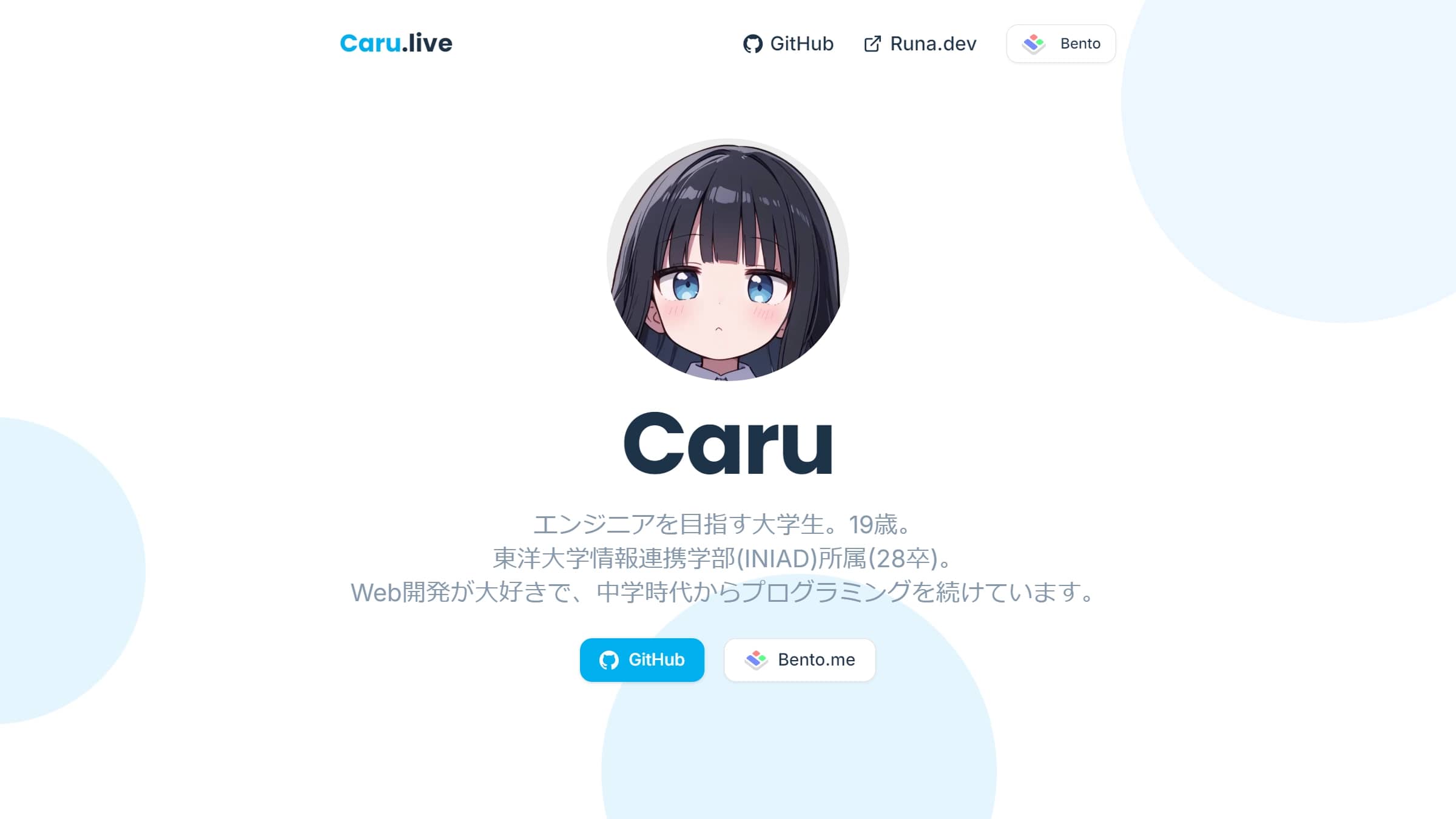 ポートフォリオサイト